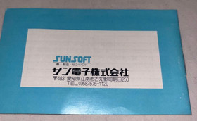 Used Sun Soft 1985 Route 16 turbo Nintendo Famicom NES FC Japanese Retro Game 