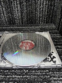 Sega Segata Sanshiro Serious Game SS Soft