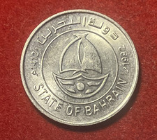 Bahrain 50 Fils 1992 UNC Copper-Nickel Coin KM#19 T9694