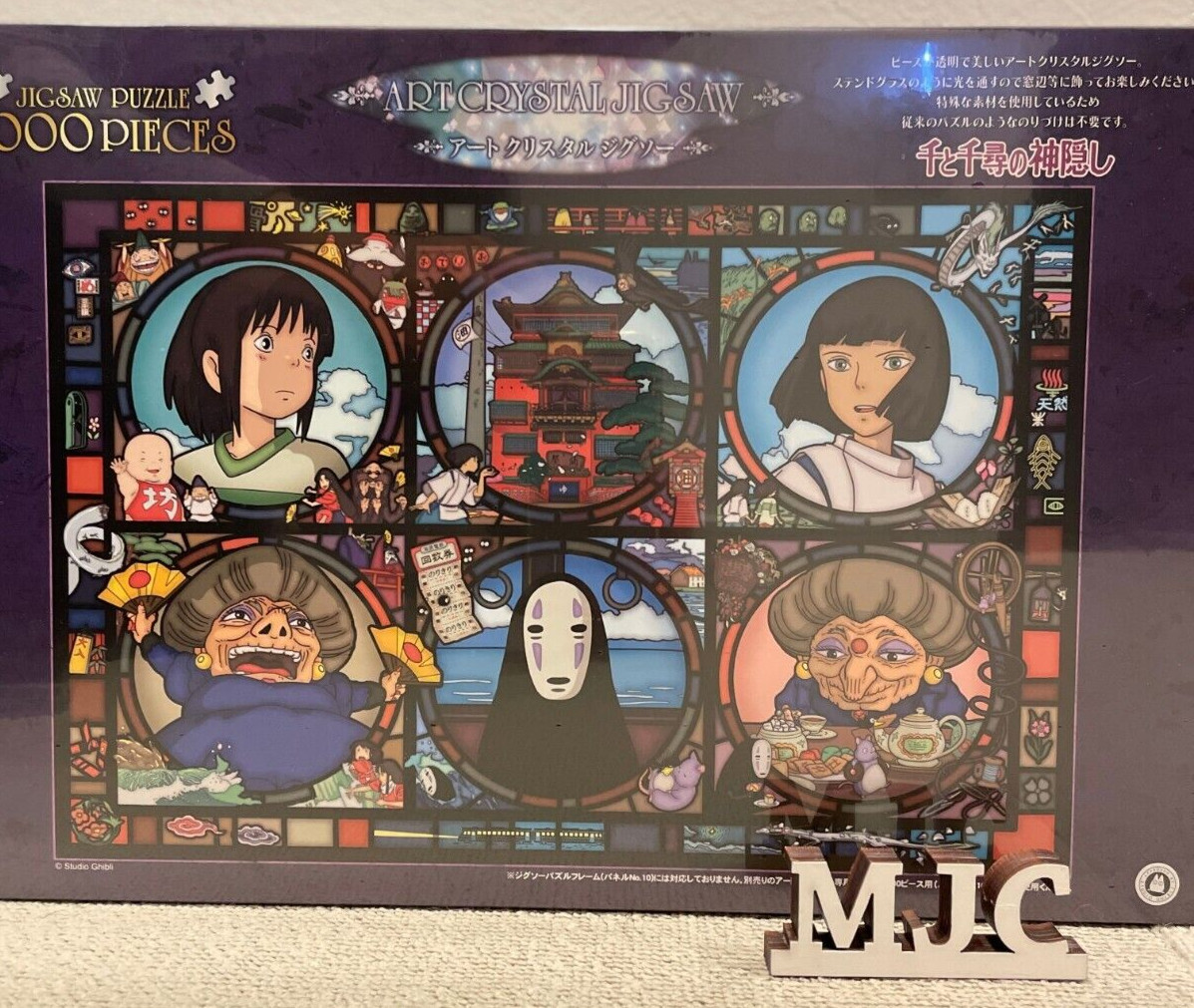 もののけ姫 パズル 1000 二人の想い 立ち向かえる ジブリ 廃盤 レア もののけ姫 パズル 1000 二人の想い 立ち向かえる ジブリ 廃盤 レア