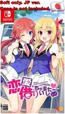 Nintendo Switch JP ver USED SOFT ONLY Love, I borrowed