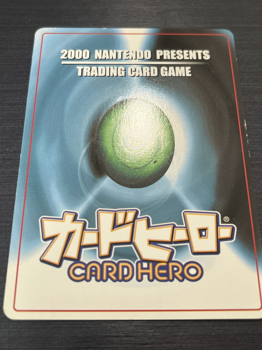 SALE] Card Hero Master Card 2000 Nintendo | eBay