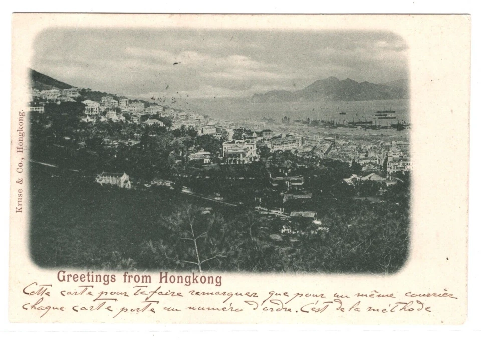 HONG KONG Early Postcard 1900 COURT-SIZED *UPU* PPC French Stamp {samwells}KA978 - Image 2 of 4