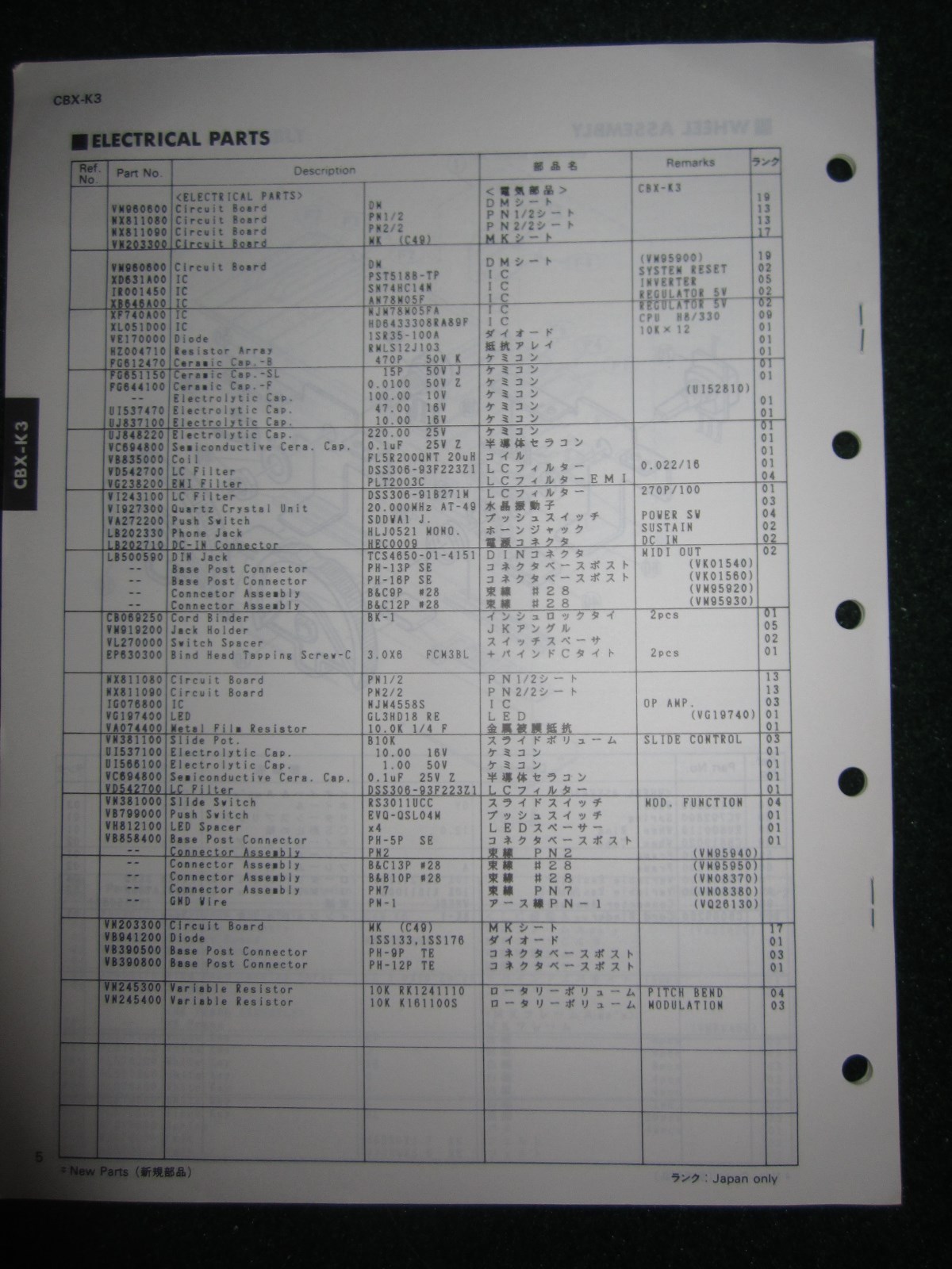 Picture 5 of 5