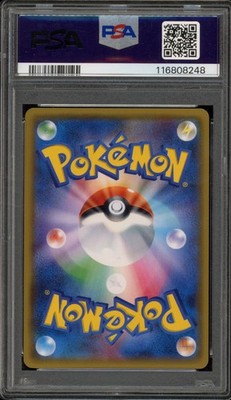 Pokemon Lillie & Cosmog Special Bx. Japanese Promo 080/SM-P PSA 9