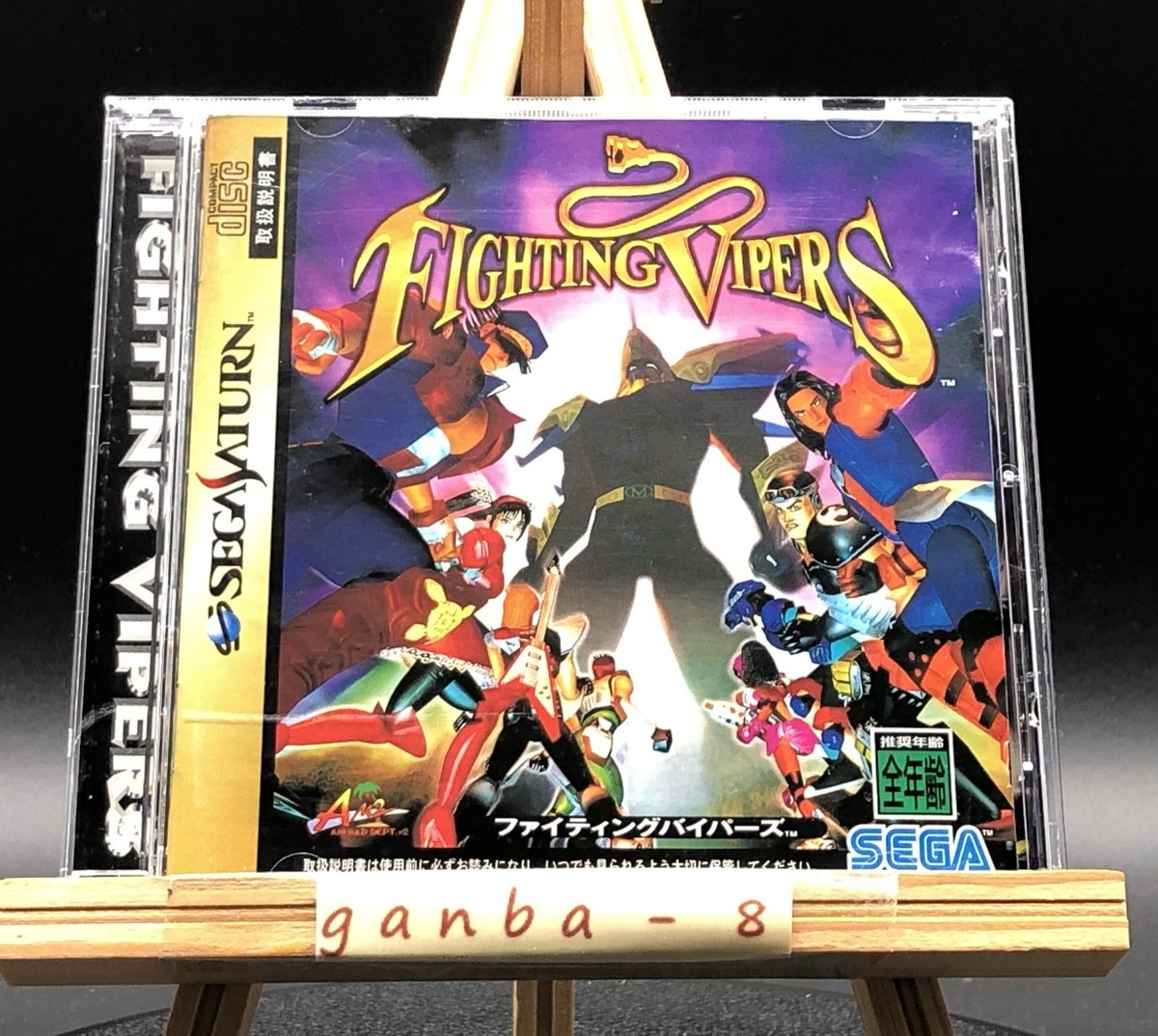 Fighting Vipers (Sega Saturn,1996) from japan | eBay