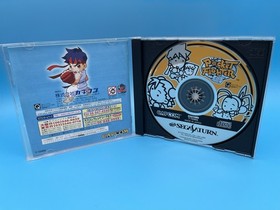 Pocket Fighter Capcom (Sega Saturn JP, 1998)  CIB w/ obi - US Seller!