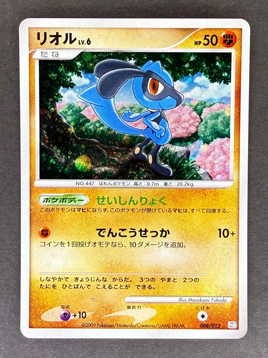 Ptm: Mewtwo Lv.X Collection Pack Pokémon TCG Cards for sale | eBay
