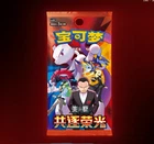 Pokemon Card The Glory of Team Rocket Jumbo Booster Box CSV10C Chinese w/shrink