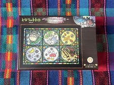 Studio Ghibli My Neighbor Totoro Art Crystal Jigsaw