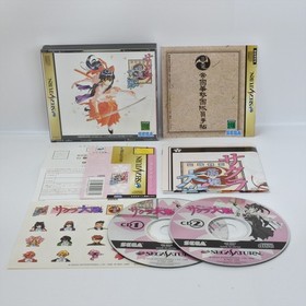 SAKURA WARS Limited Edition A type Sega Saturn 2301 ss