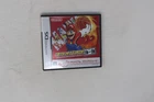 Mario Basket 3 on 3 Nintendo DS (JPN)