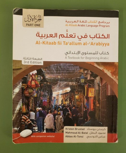 alkitab textbook alkitab textbook