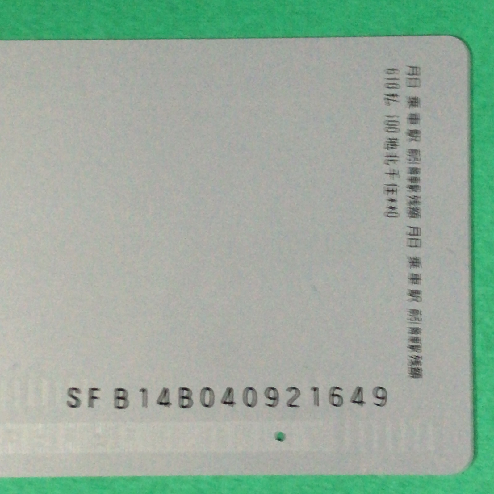 Picture 6 of 6