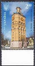 Ukraine postfrisch 2013 Michel 1354 Winnyzja Region: Winnyzja Wasserturm