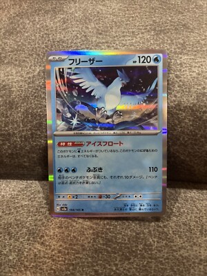 can you still buy base set pokemon cards Pokemon Base Set Unlimited – DONNELLY TRADING CARDS