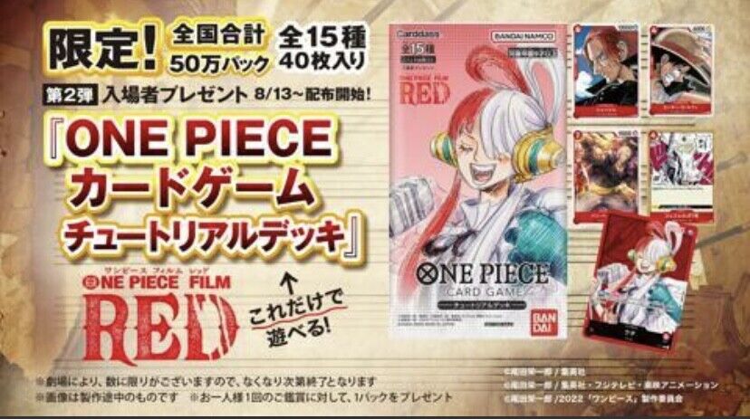 ONE PIECE Card Game FILM RED Movie Limited Tutorial Deck Japan BANDAI | eBay