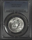 1959 Franklin Half Dollar, PCGS MS64, DDR FS-801