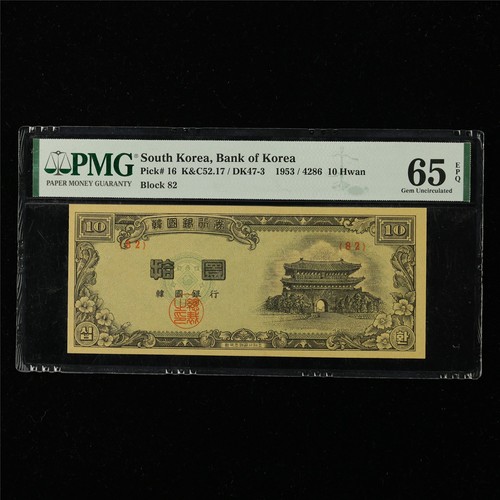 1953 South Korea Bank of Korea 10 Hwan Pick#16 PMG 65 EPQ Gem UNC - Picture 1 of 4
