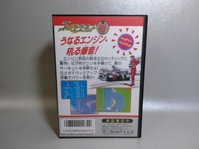 [With box explanation] Famicom Family Circuit 91