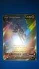 Dialga Originale V Full art Alternativo (Set: lucentezza Siderale) 177/189 ITA.