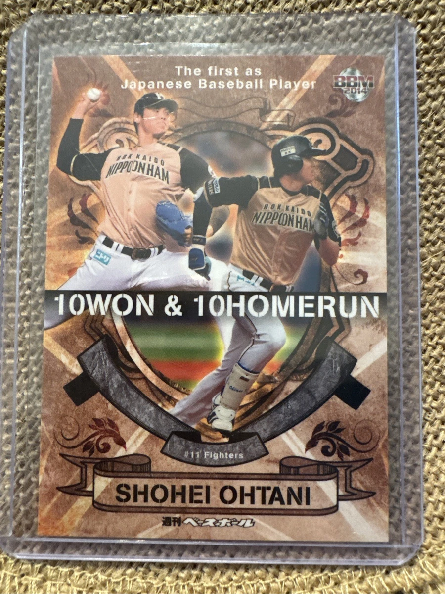2014 Bbm - Shohei Ohtani #1 for sale | eBay
