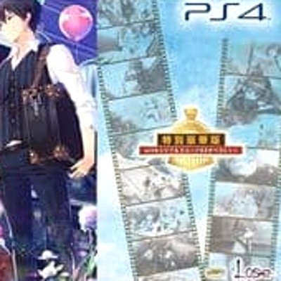 Maitetsu: pure station Special Deluxe Edition w PS4 NTSC-J CIB