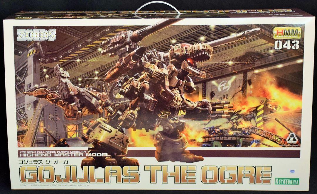Zoids HMM-043 Gojulas The Ogre 1/72 model kit Kotobukiya From