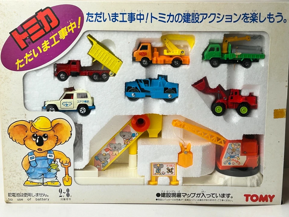 Juego de regalo vehículo de construcción Tomica, lote #1 Foto 2 de 4