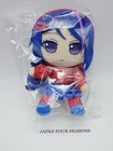 MiSide Mita Plush Doll 17cm Gift Official Japan Authentic Limited Event