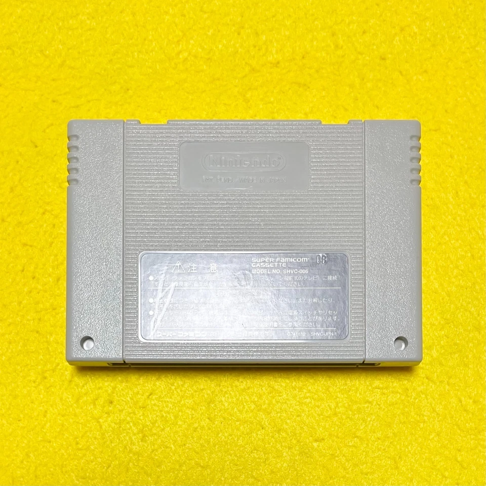 Rockman & Forte / Megaman - Nintendo Super Famicom SFC Game Japan JP Tested - Image 3 of 4