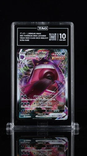 Gengar VMAX #002/019 Pokemon Sword & Shield Japanese TAG 10 Gem Mint 6a