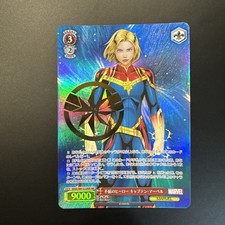 Tcg Weiss Schwarz Captain Marvel Vol.1 MAR