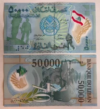 Lebanon 50.000 Livres 2015 Prefix D/99 Replacement Commemorative Polymer P98 UNC