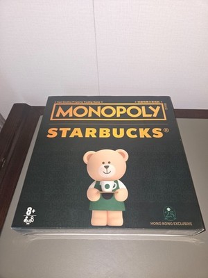 MONOPOLY Starbucks Hong Kong Limited 25th anniversary