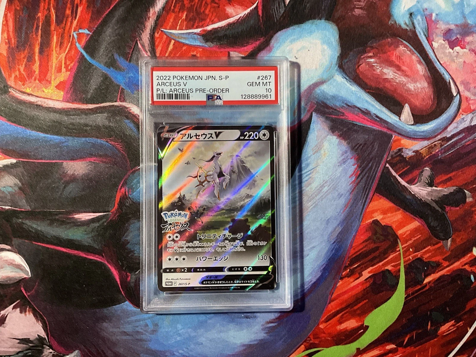 pokemon legends arceus pre order card Holo Legends: Arceus Pre-Order Insert Promo 267/S-P Japanese Graded PSA 10 #137573525 this card is the perfect way to showcase your collection. Arceus V Pokemon Legends: Arceus
