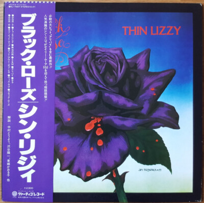Thin Lizzy - Black Rose (A Rock Legend) = ブラック・ローズ / VG+