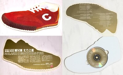 Melanie C Spice Girls 1999 Northern Star Taiwan Red Shoe Promo CD Single / Mel C