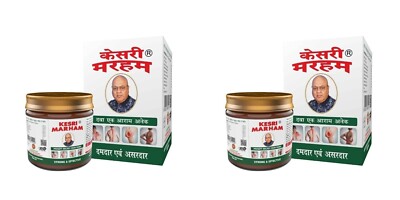 2 x Kesri Marham (100g) Herbal Ayurvedic Kesari Balm Body Pain Wellness