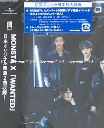 New Monsta X WANTED First Limited Edition CD Trading card