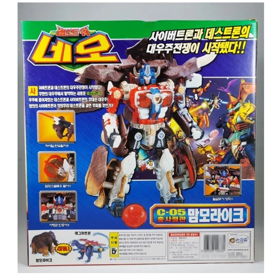 Takara Neo Big Convoy C-05 Figure Mammoth Optimus Prime Robot Toy - Image 2 of 4
