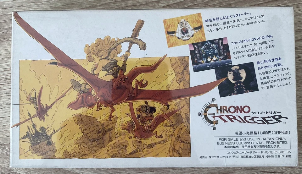 Chrono Trigger JPN Nintendo Super Famicom SNES SFC COMPLETE SQUARESOFT VGC - Image 2 of 3