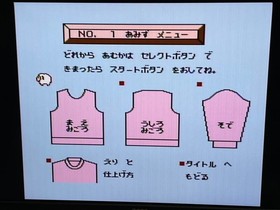 I Am a Teacher Super Mario Sweater Nintendo Famicom Disk System FDS Japan Rare