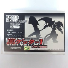 Shin Getter 1 OVA Version Getter Robo Garage Kit Tomonobu Fuchi
