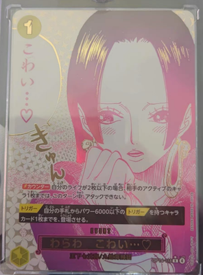 One Piece Card Game Japanese Boa Hancock OP14-118 R Alt Art Azure