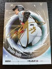 Kazuma Okamoto 2025 BBM 35th Anniversary #DT02 Print Auto 200 Limited