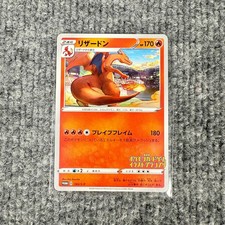 Pokemon Cards Illustration Grand Prix Promo 143/S-P Charizard Japanese PSA 10