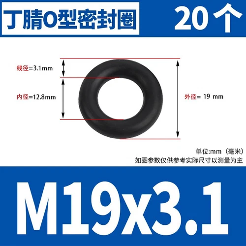 Waterproof Rubber Sealing Ring Gasket Nitrile Oil Seal High Temperature Resist A - Picture 149 of 184