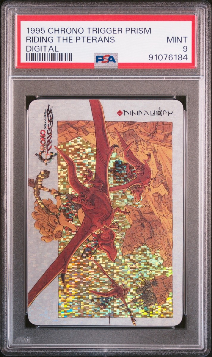 CHRONO TRIGGER クロノ トリガー プテランに乗って ダンジョンの