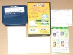 Mappy Kids Famicom with box, unused stickers, etc.